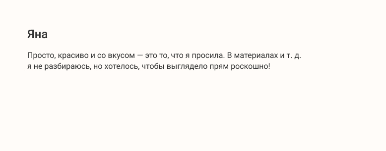 comment2
