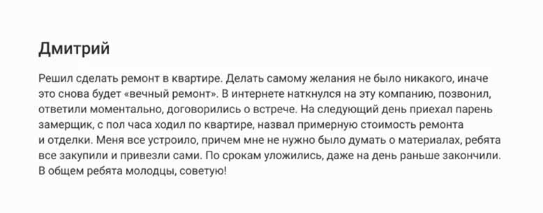 comment4